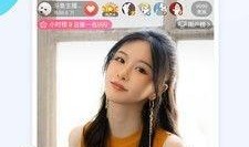 王兰直播爆料视频下载安装,下载安装过程全解析