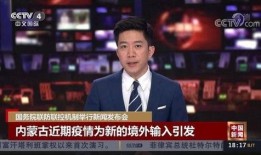 内蒙男嘉宾爆料新闻事件,揭秘新闻事件背后真相